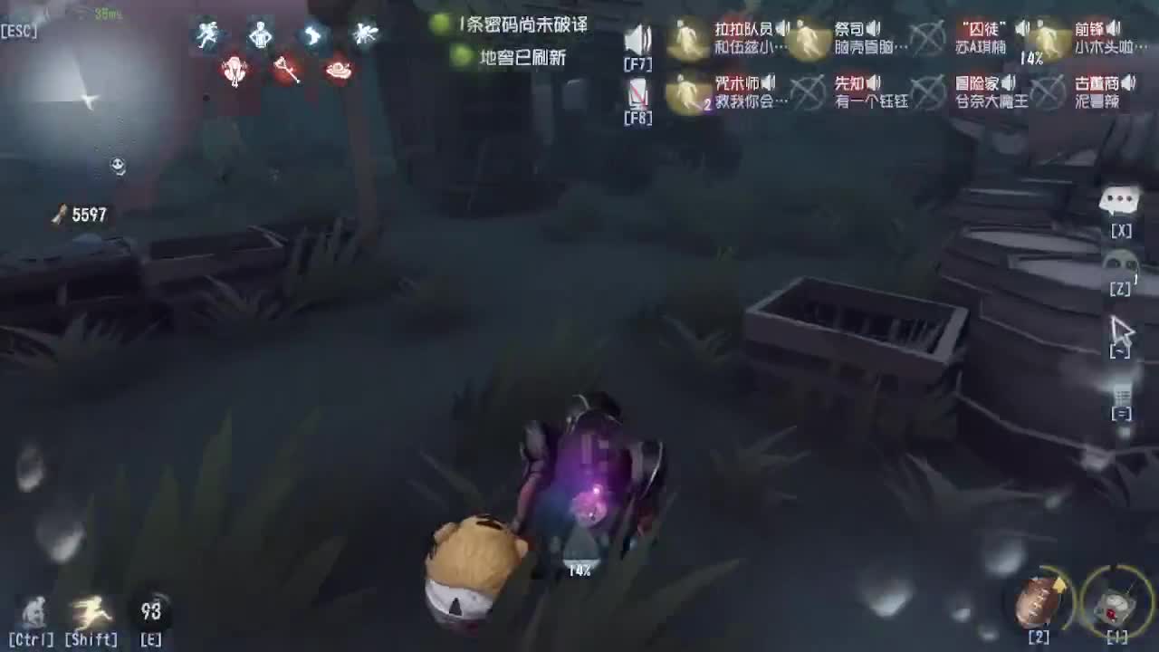来第五人格坐牢~ 第9段