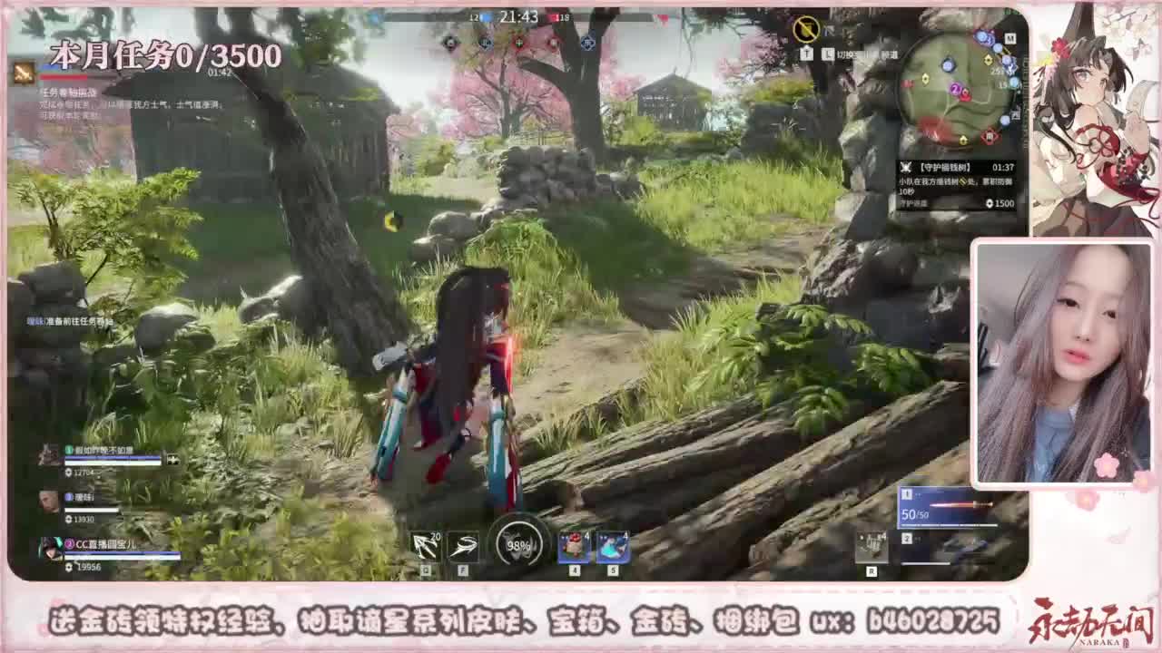 共振联赛 接任务 第7段