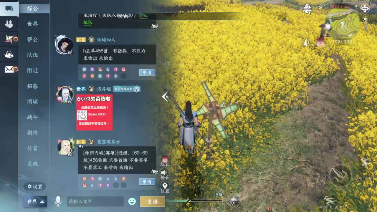 又是一个好天气！ 第5段
