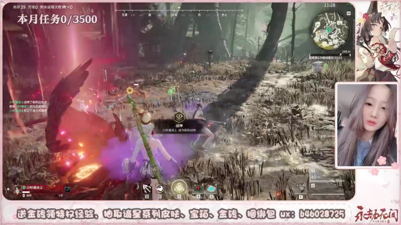 共振联赛 接任务 第9段