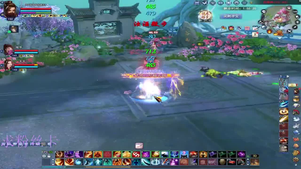 新区预约1区 第2段