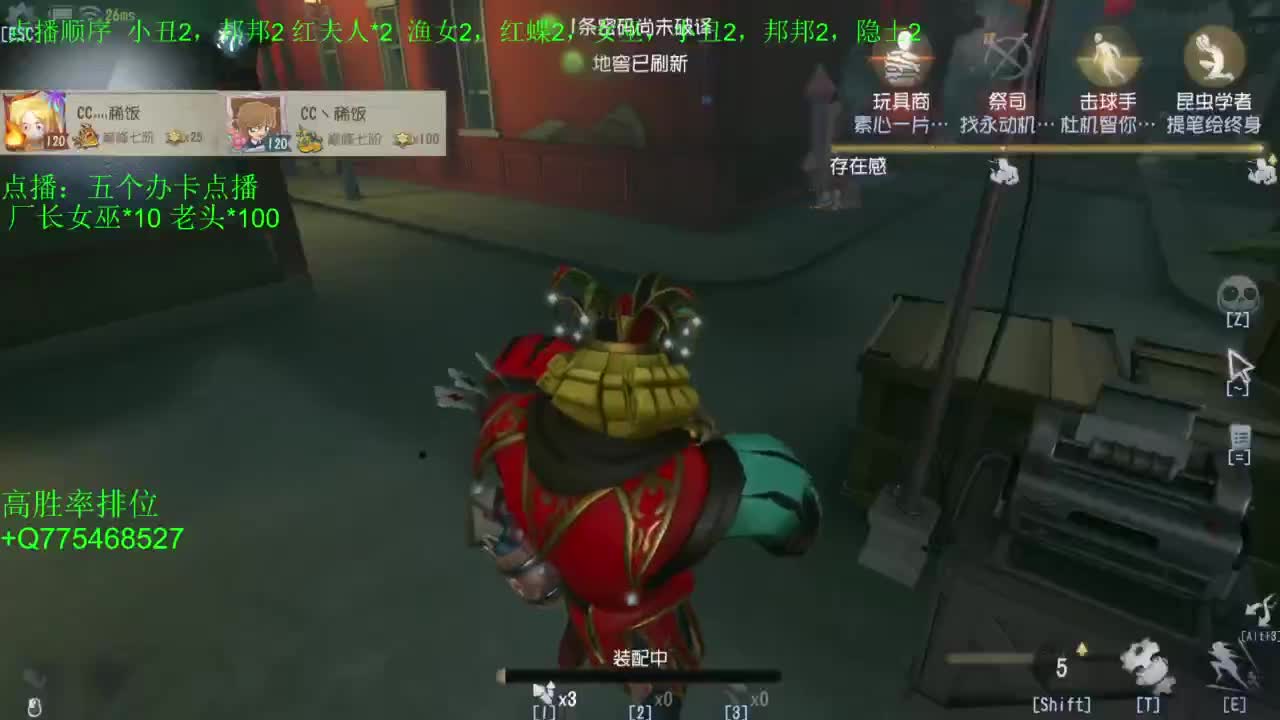要每一天快乐 第2段
