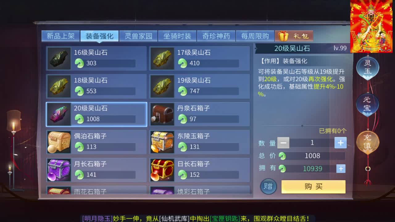 接挖一掌送游戏基金 第1段