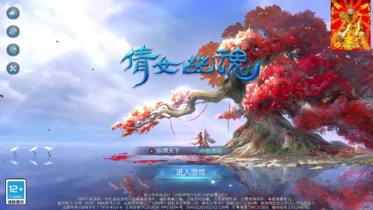 接挖一掌送游戏基金 第2段