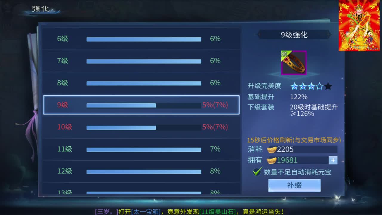 接挖一掌送游戏基金 第3段