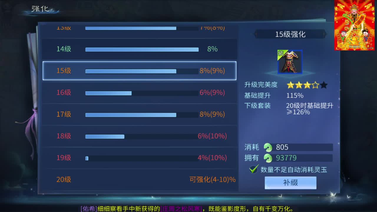 接挖一掌送游戏基金 第4段