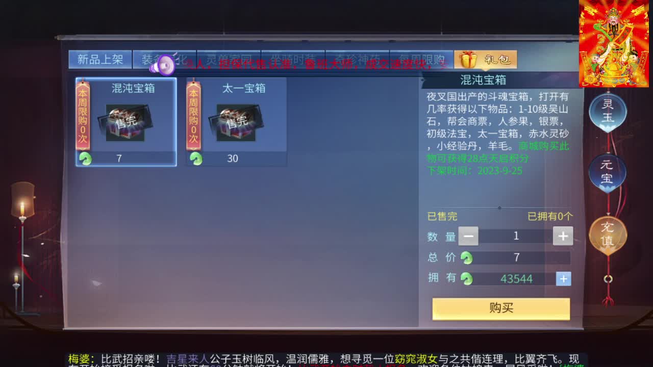 接挖一掌送游戏基金 第5段