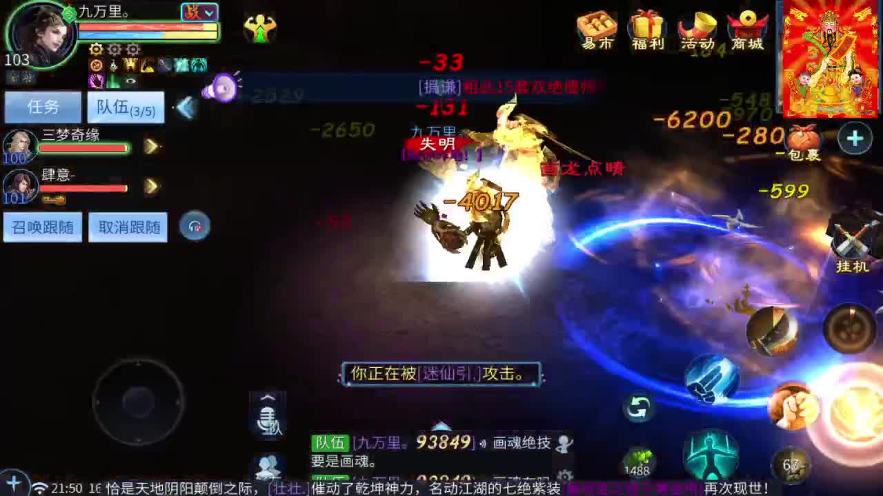 接挖一掌送游戏基金 第6段