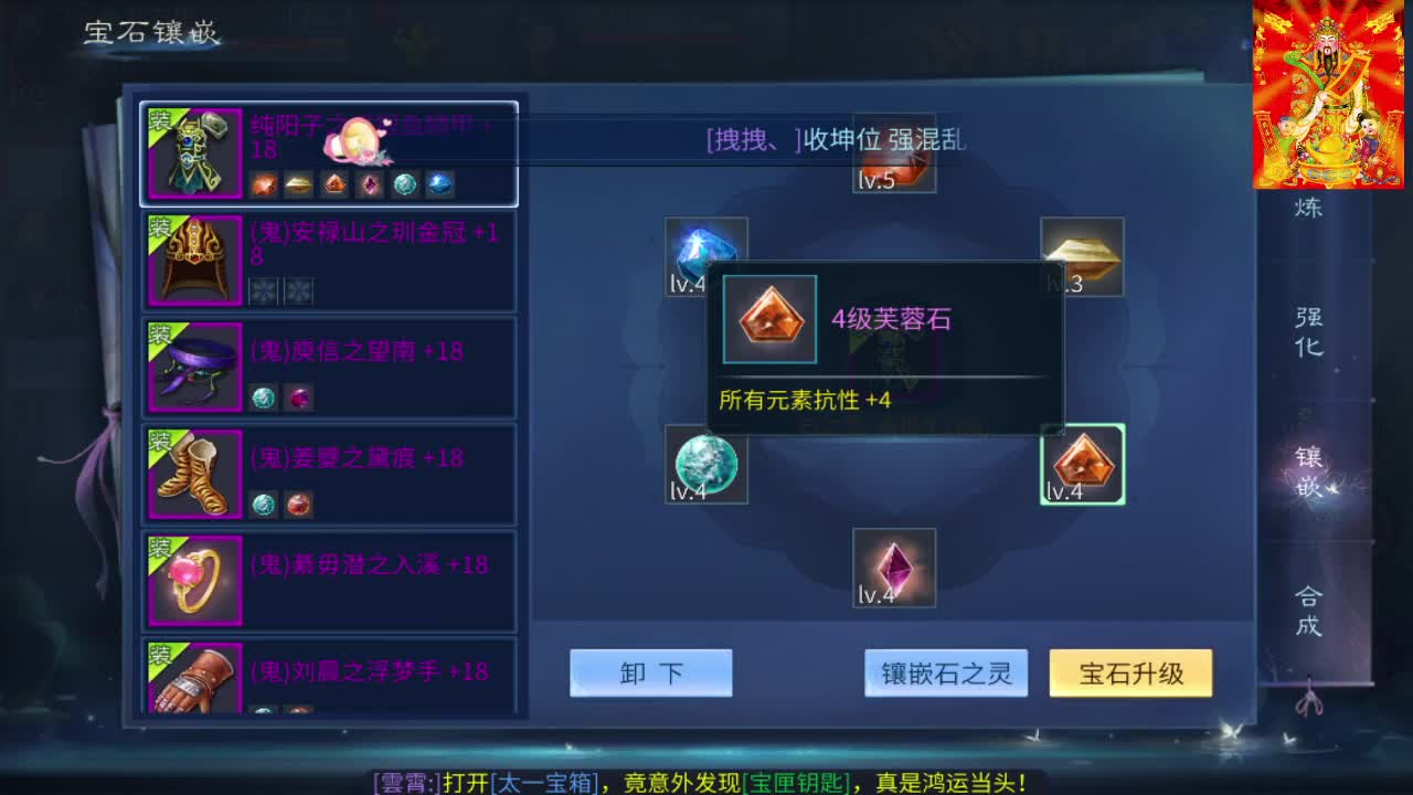 接挖一掌送游戏基金 第7段