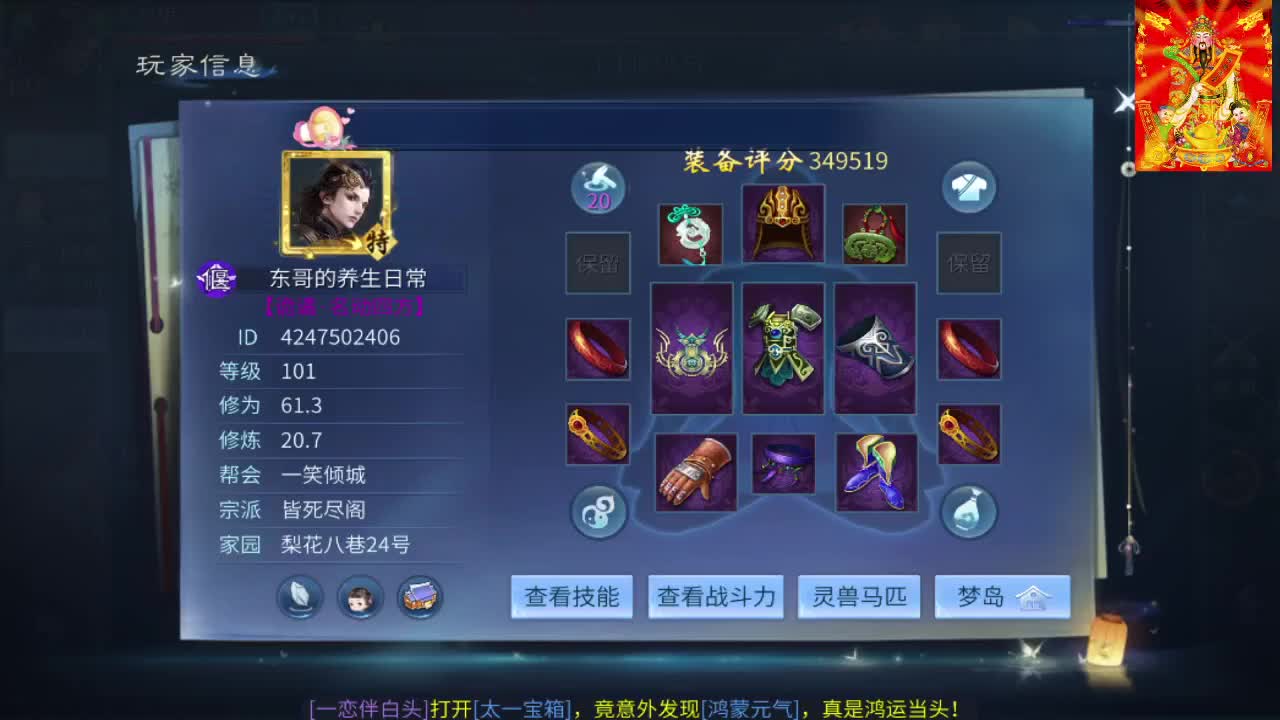 接挖一掌送游戏基金 第8段