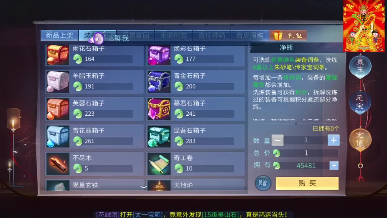 接挖一掌送游戏基金 第9段