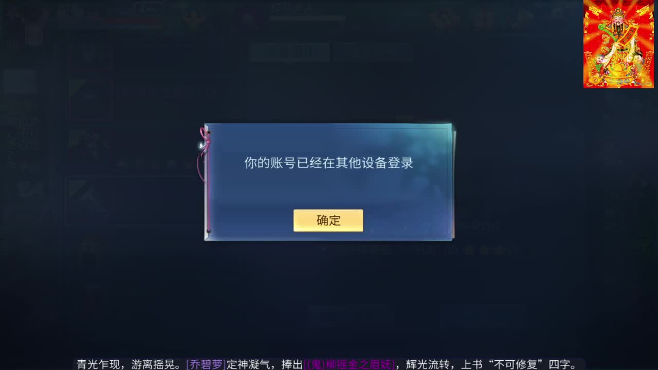 接挖一掌送游戏基金 第11段
