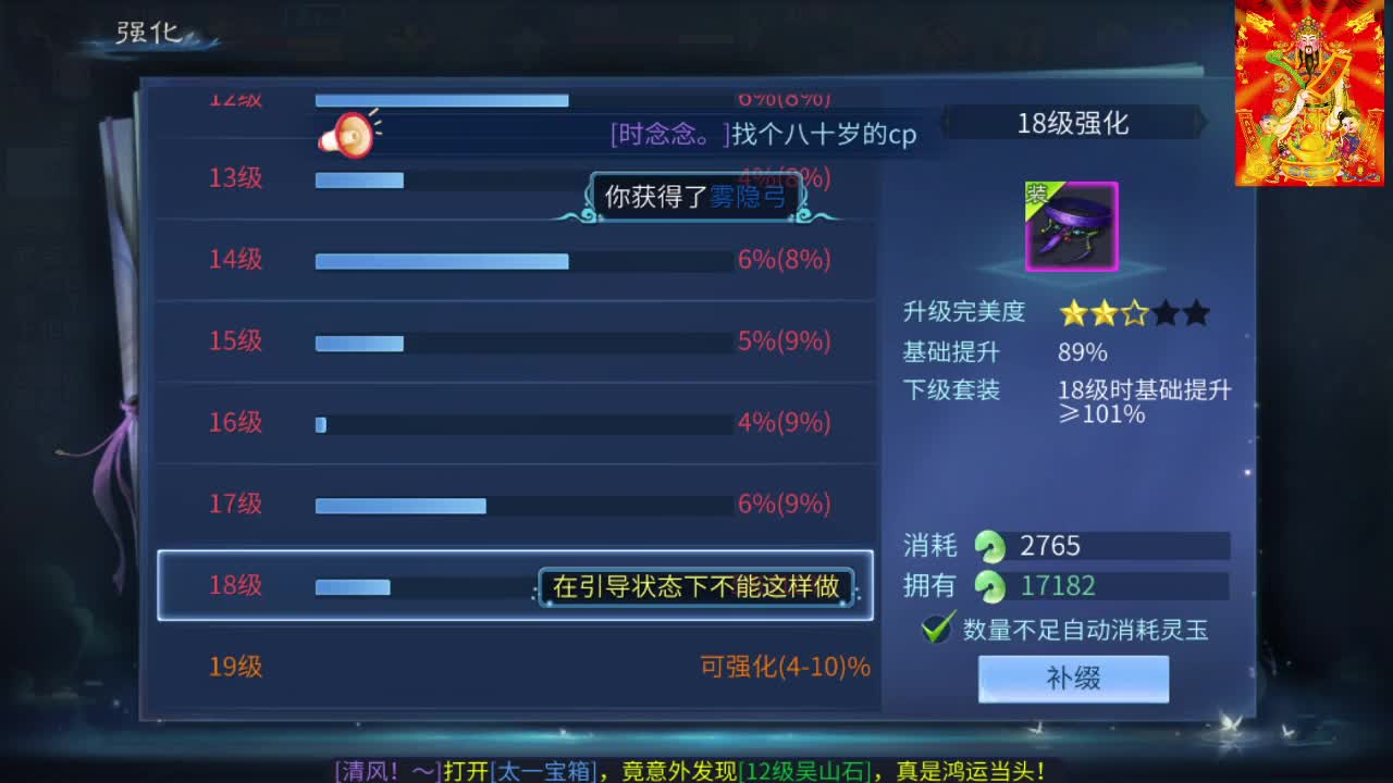 接挖一掌送游戏基金 第12段