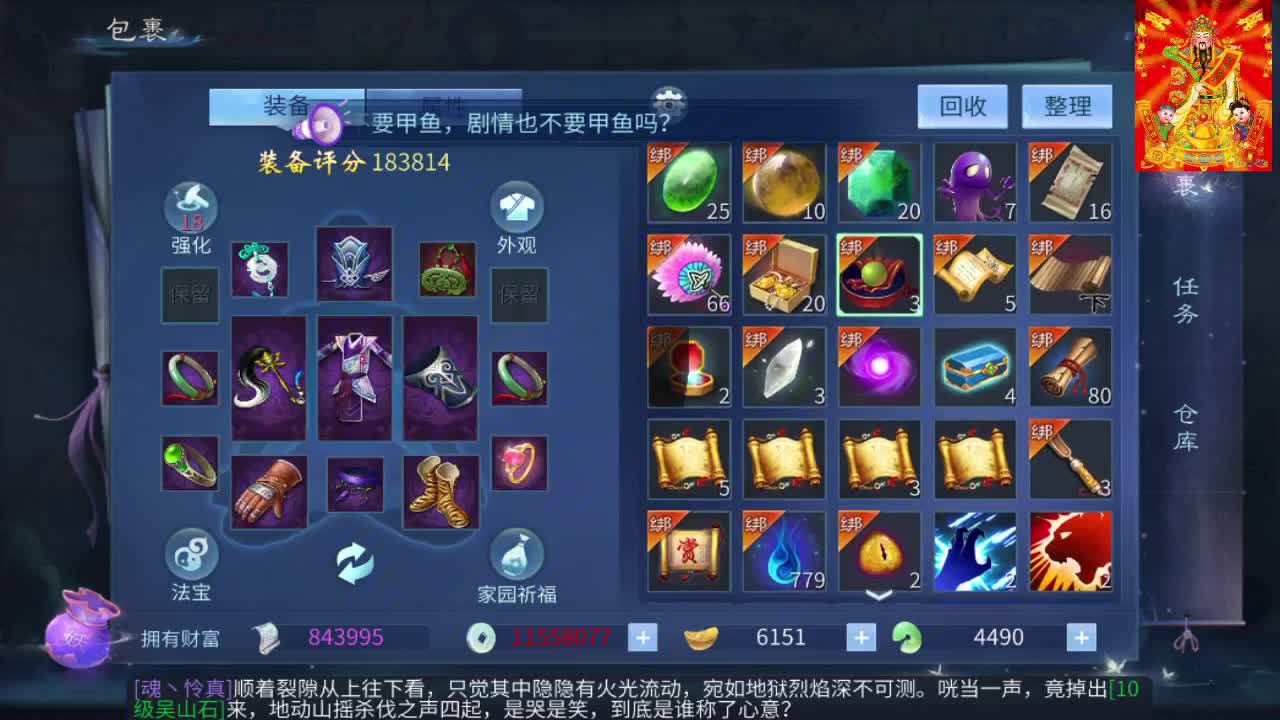 接挖一掌送游戏基金 第13段
