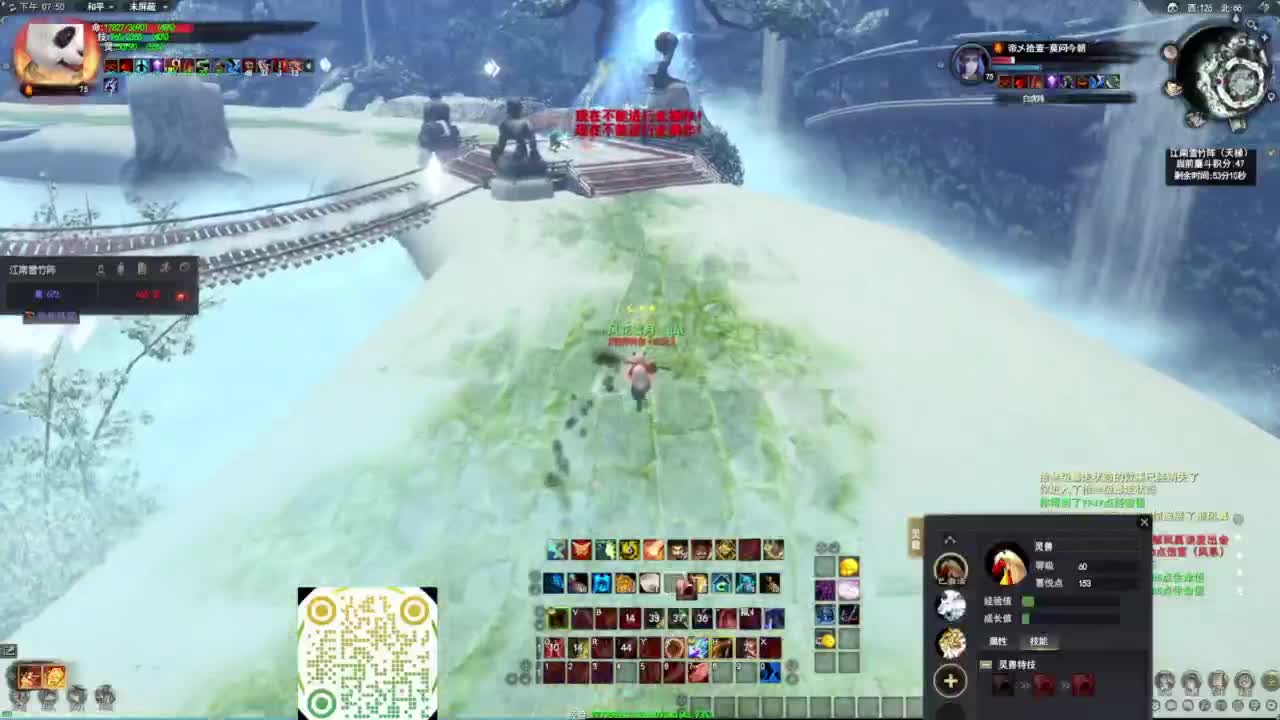 大魔王视角 重击云麓梦境 第2段
