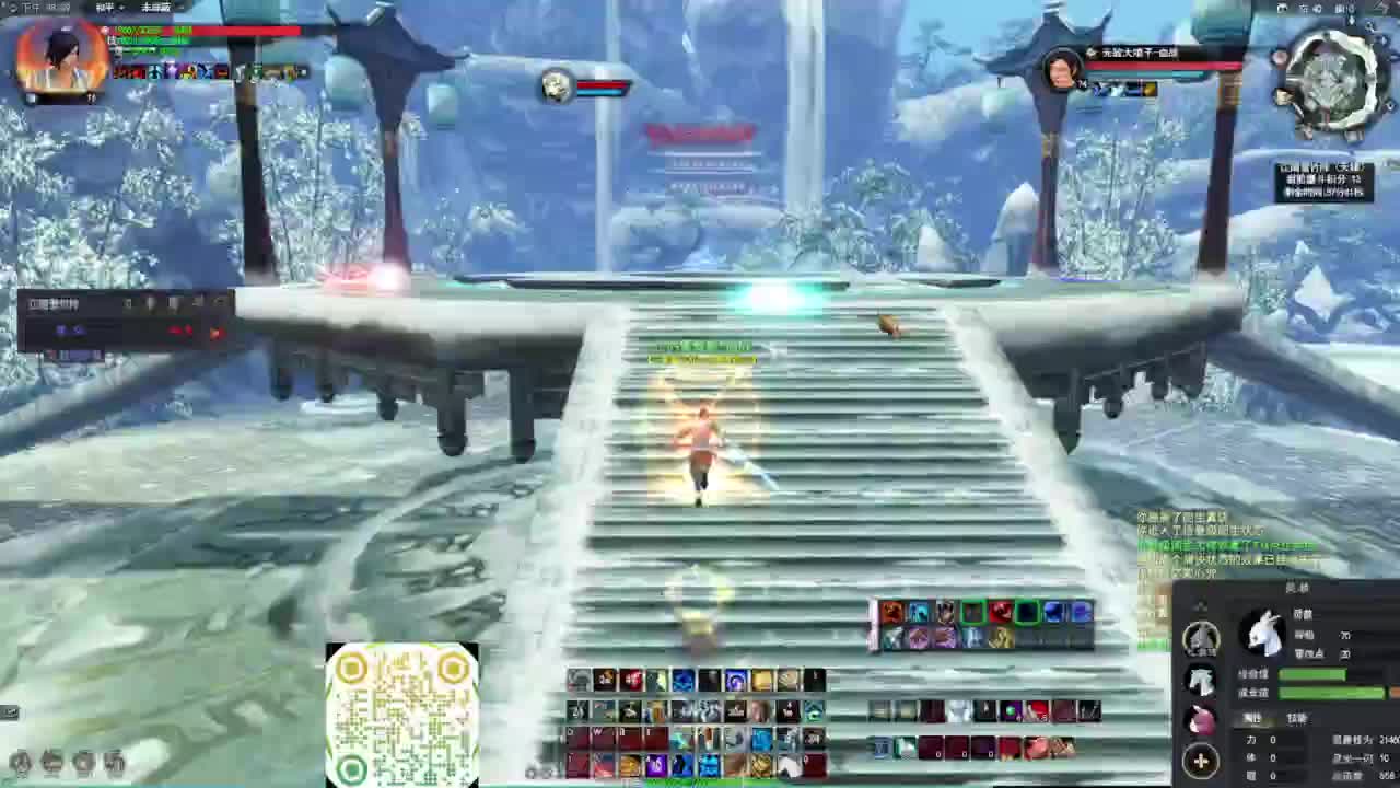 大魔王视角 重击云麓梦境 第4段