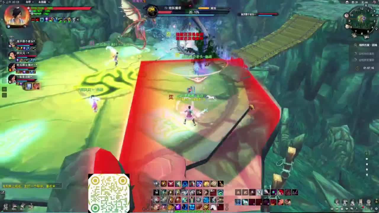 大魔王视角 重击云麓梦境 第11段