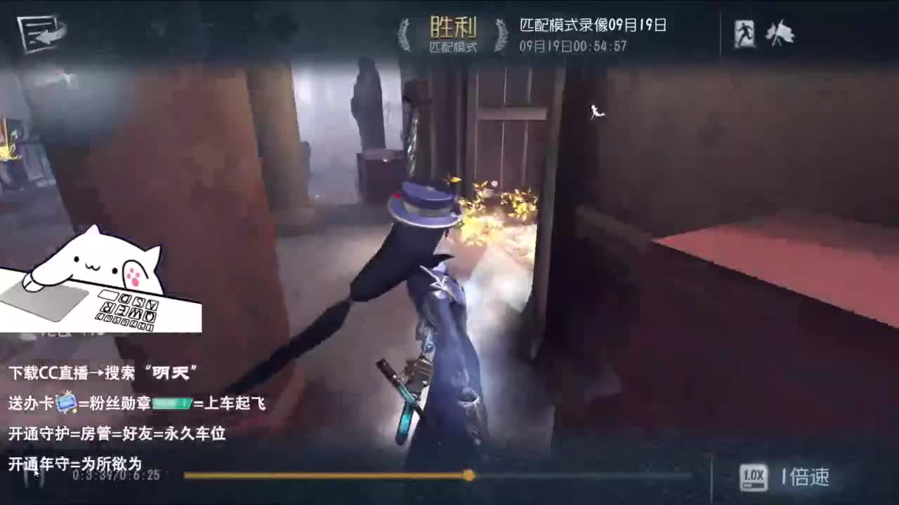 夹子天花板儿碎碎念 第1段