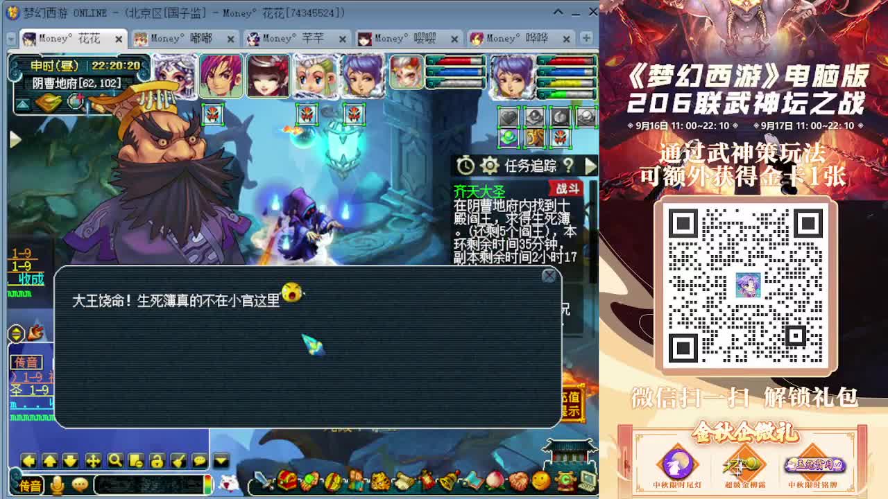 专业5X归墟搞起（感谢陪伴） 第5段