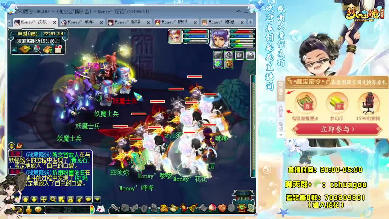 专业5X归墟搞起（感谢陪伴） 第6段