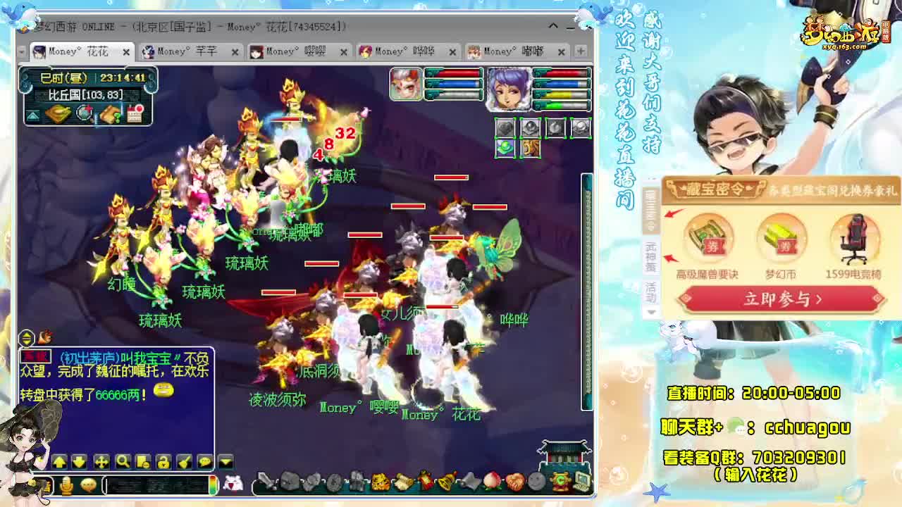 专业5X归墟搞起（感谢陪伴） 第7段