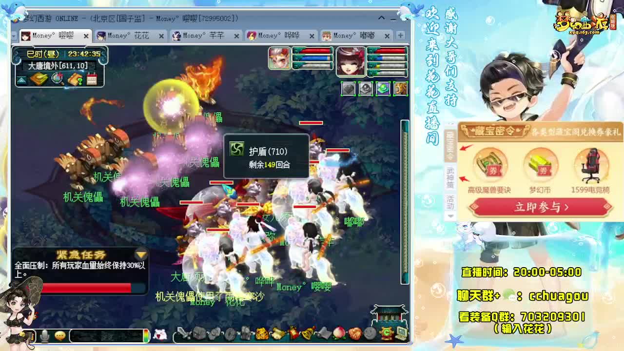 专业5X归墟搞起（感谢陪伴） 第8段