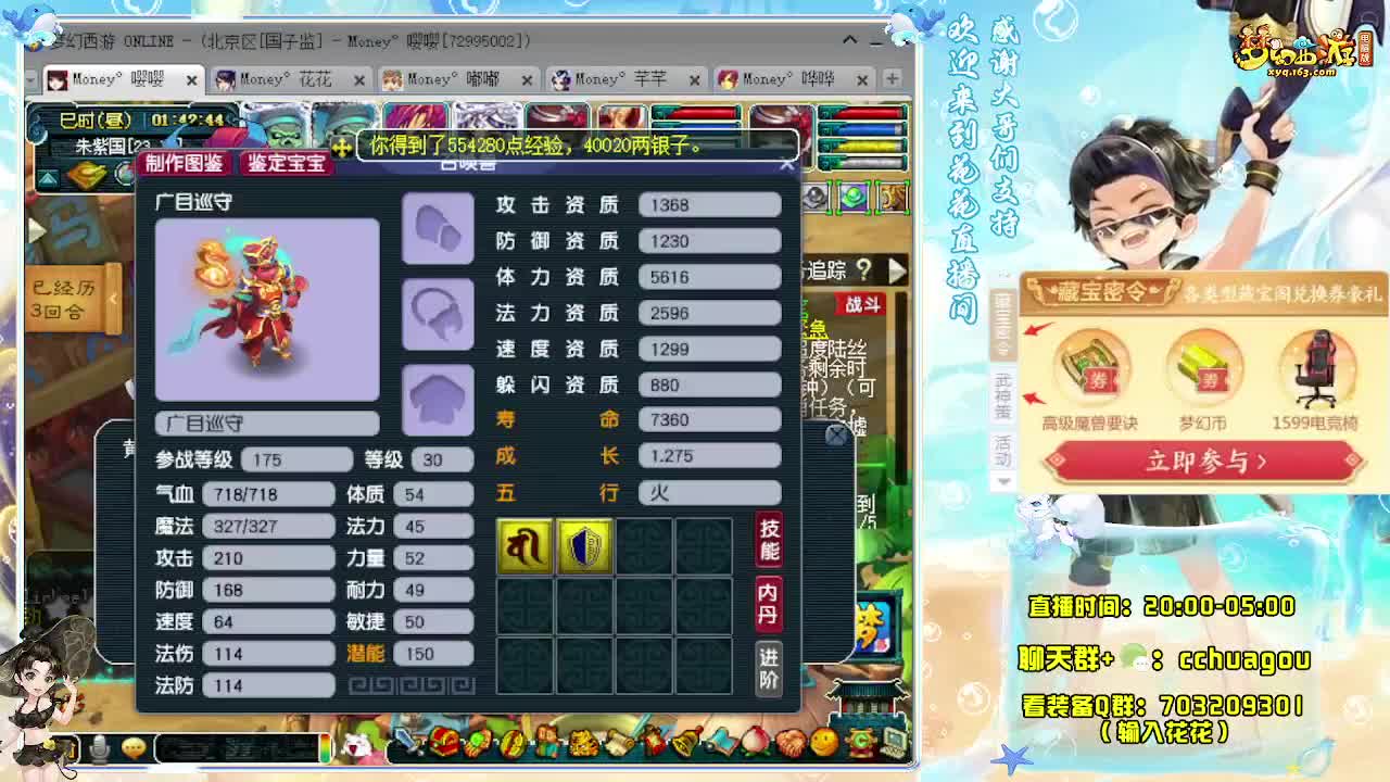 专业5X归墟搞起（感谢陪伴） 第12段