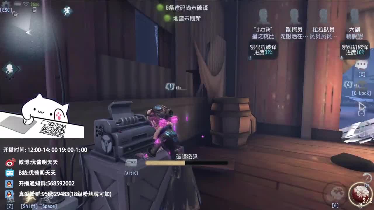 夹子天花板儿碎碎念 第1段