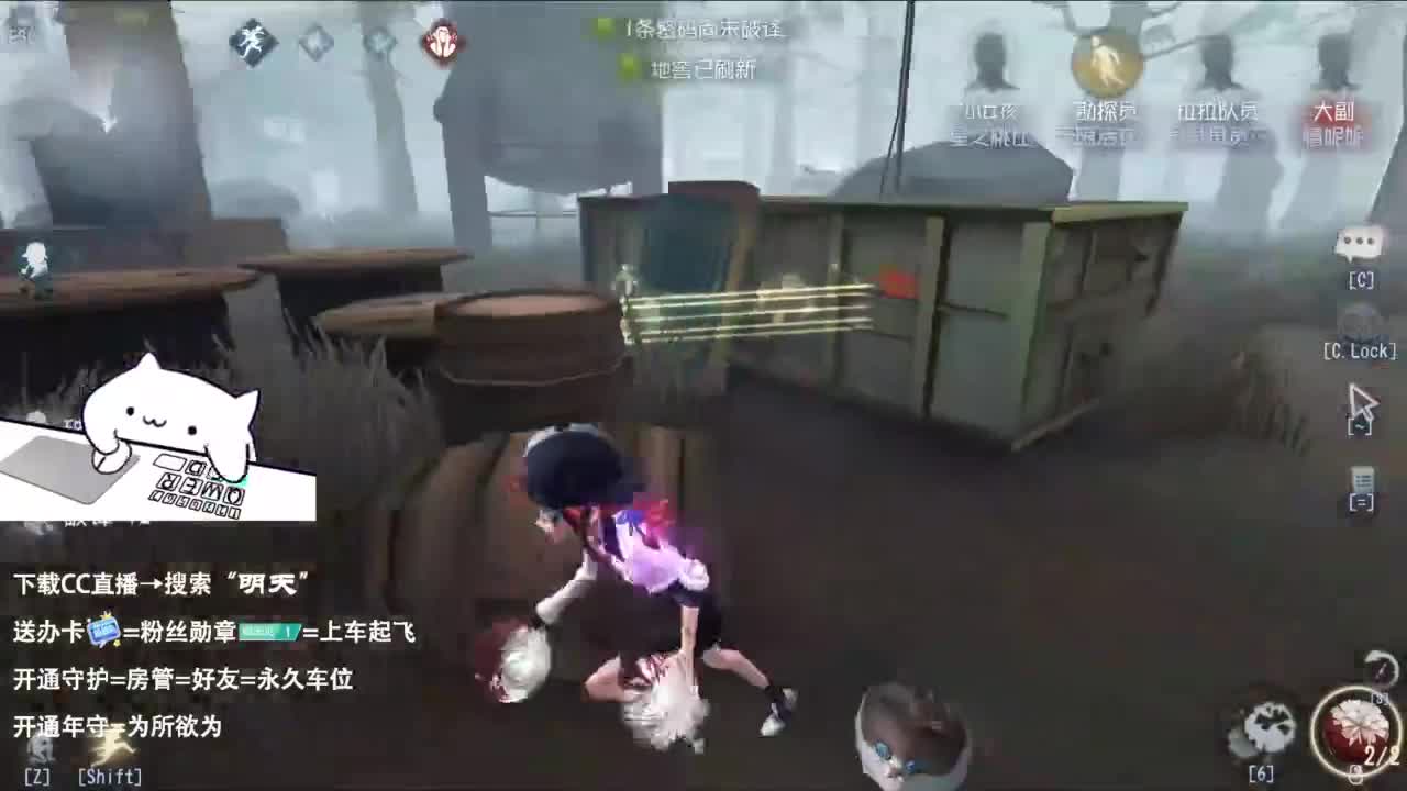 夹子天花板儿碎碎念 第2段