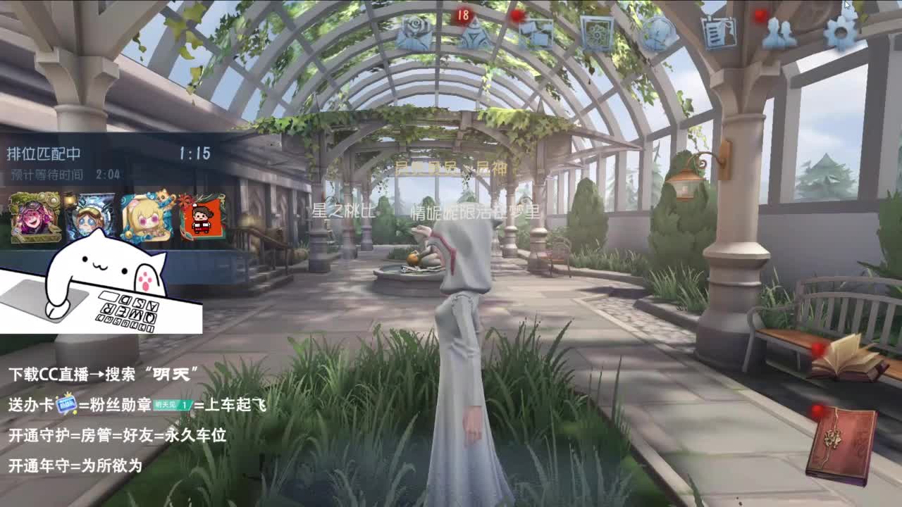 夹子天花板儿碎碎念 第3段