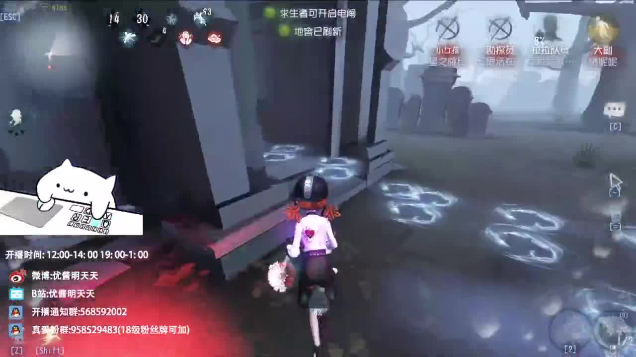 夹子天花板儿碎碎念 第5段