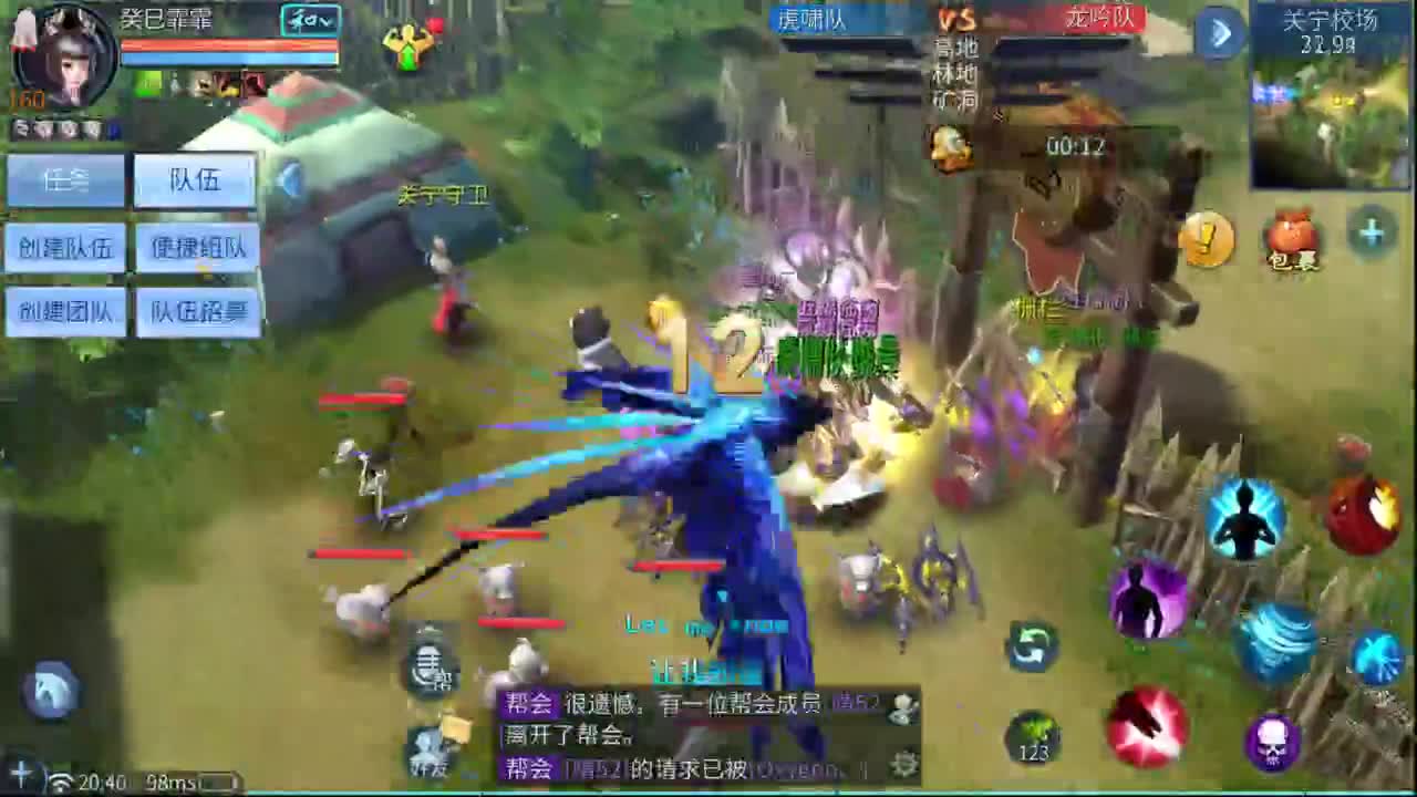 十一冠王在线答疑解惑 第2段