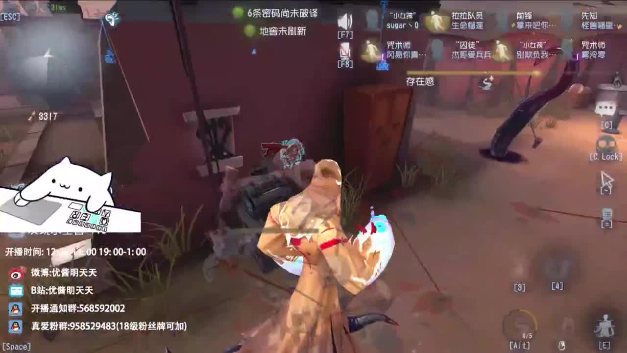 夹子天花板儿碎碎念 第6段