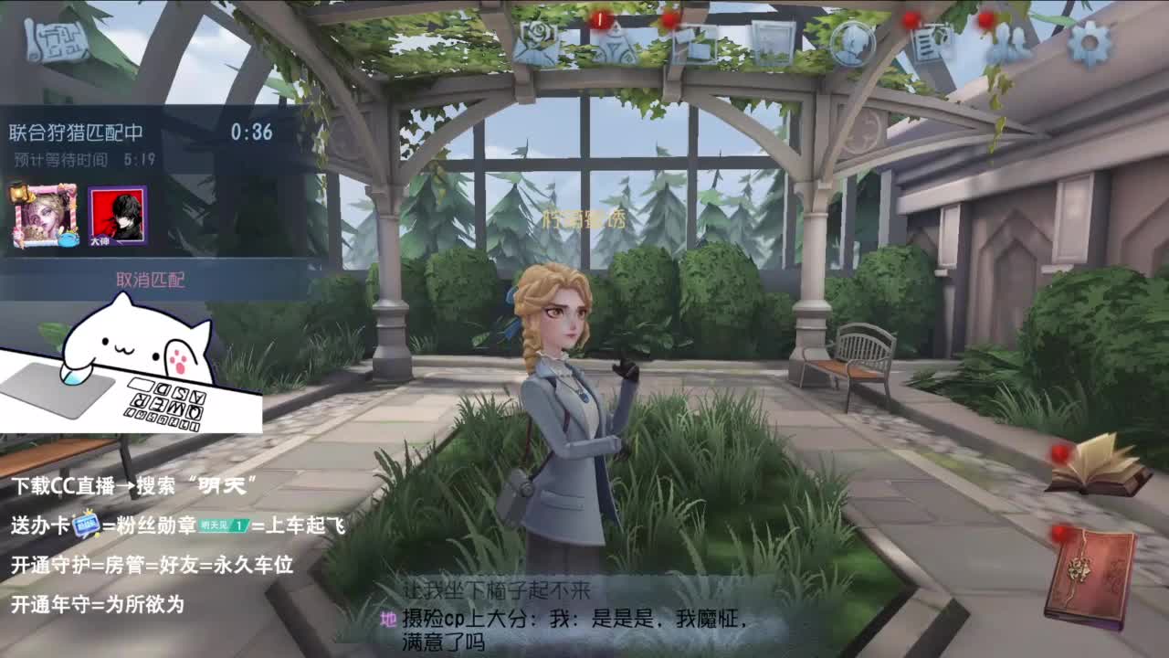 夹子天花板儿碎碎念 第7段