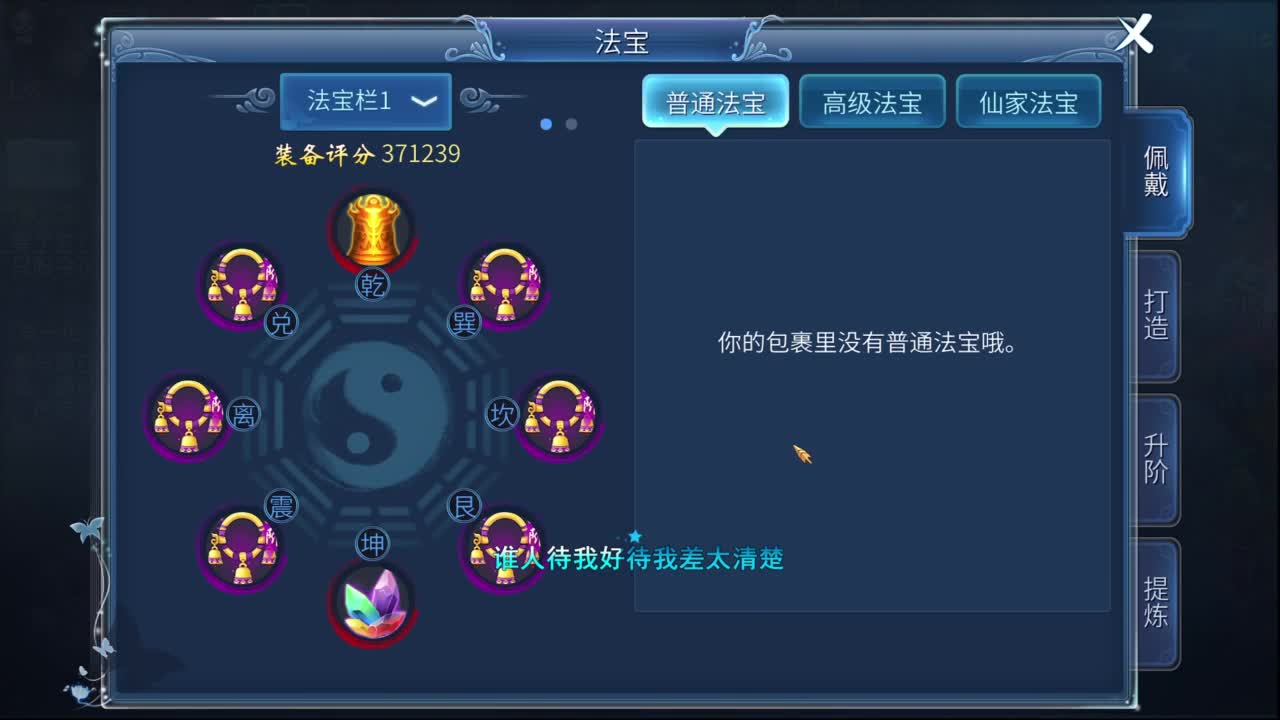 十一冠王在线答疑解惑 第4段