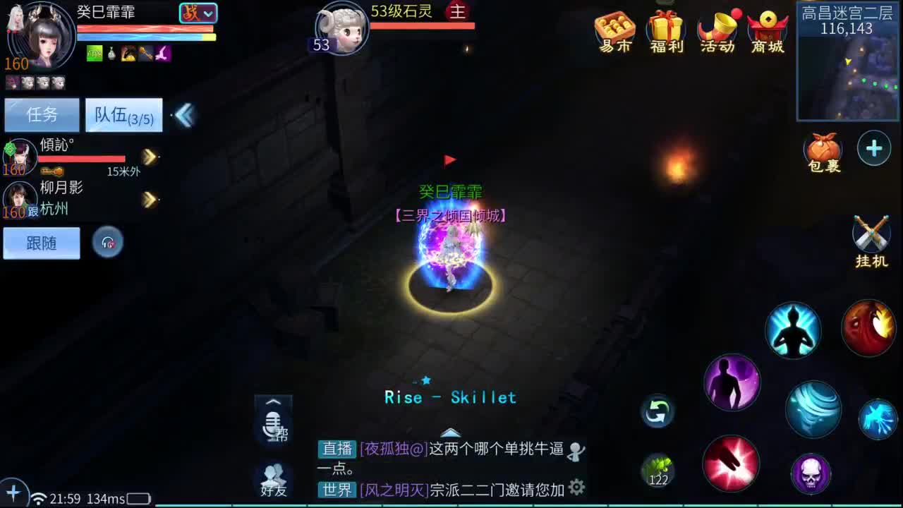 十一冠王在线答疑解惑 第5段