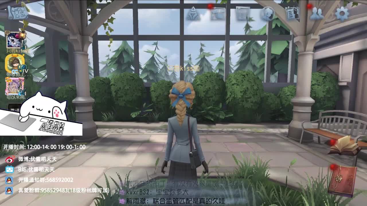 夹子天花板儿碎碎念 第10段