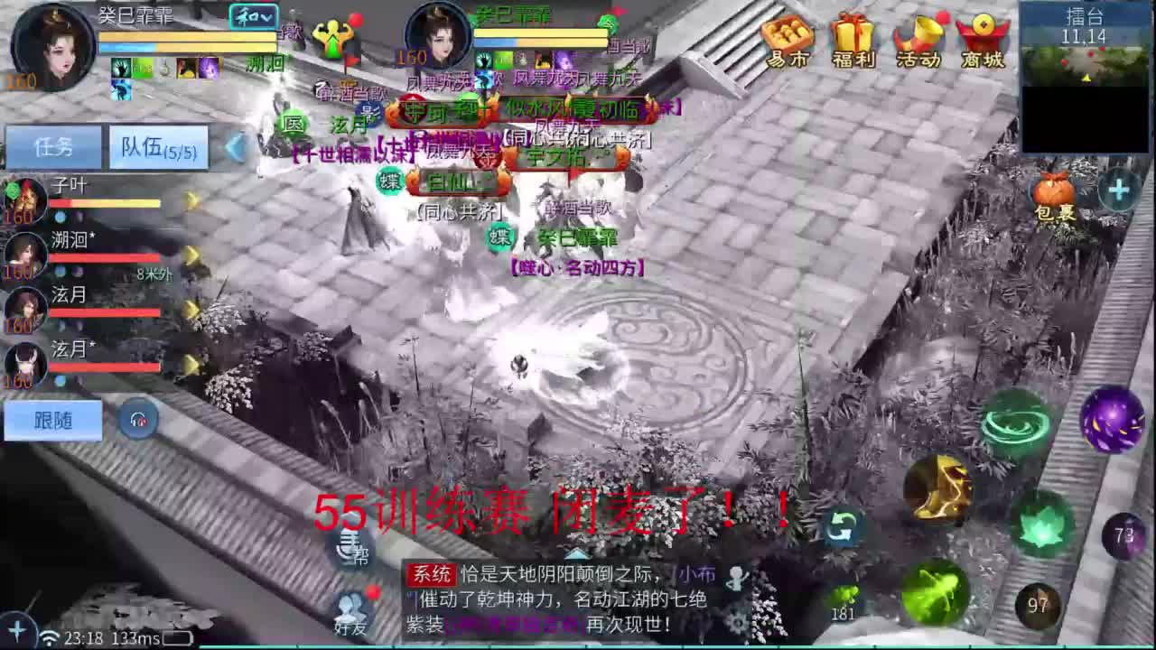 十一冠王在线答疑解惑 第7段