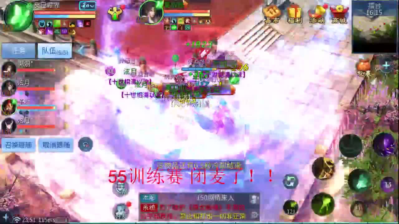 十一冠王在线答疑解惑 第8段