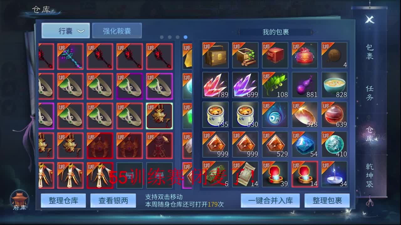 十一冠王在线答疑解惑 第9段