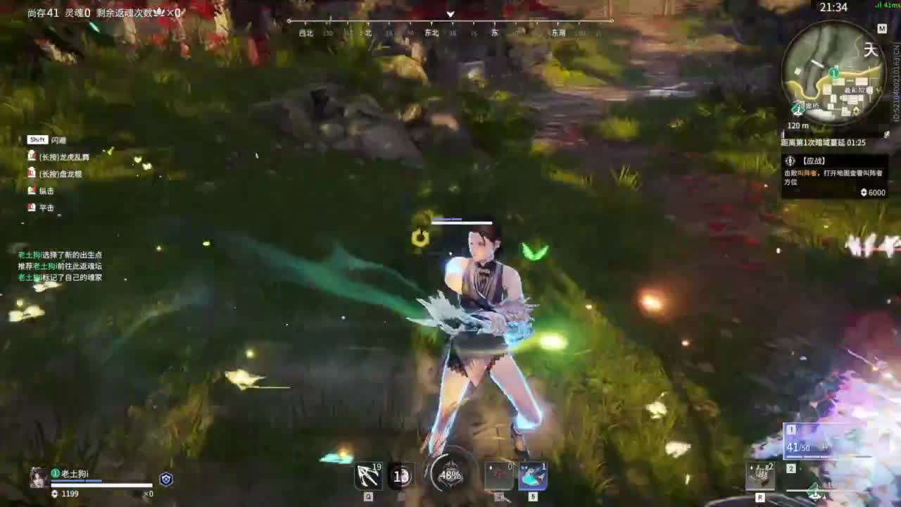 0.0 第10段