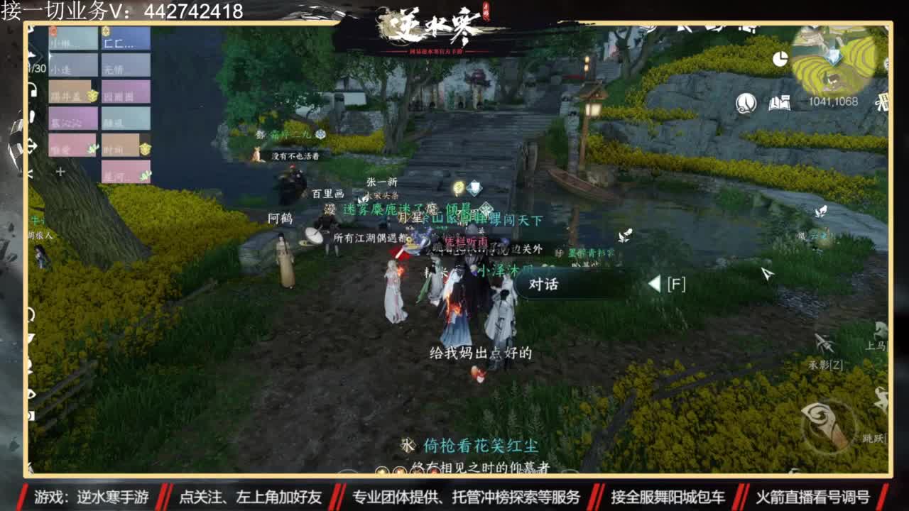 高端私人定制 第1段