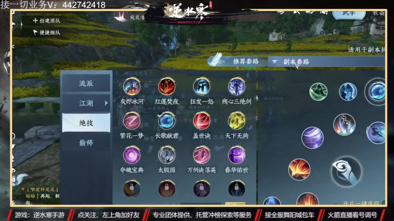高端私人定制 第3段