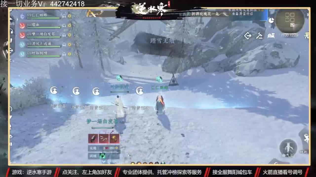 高端私人定制 第4段