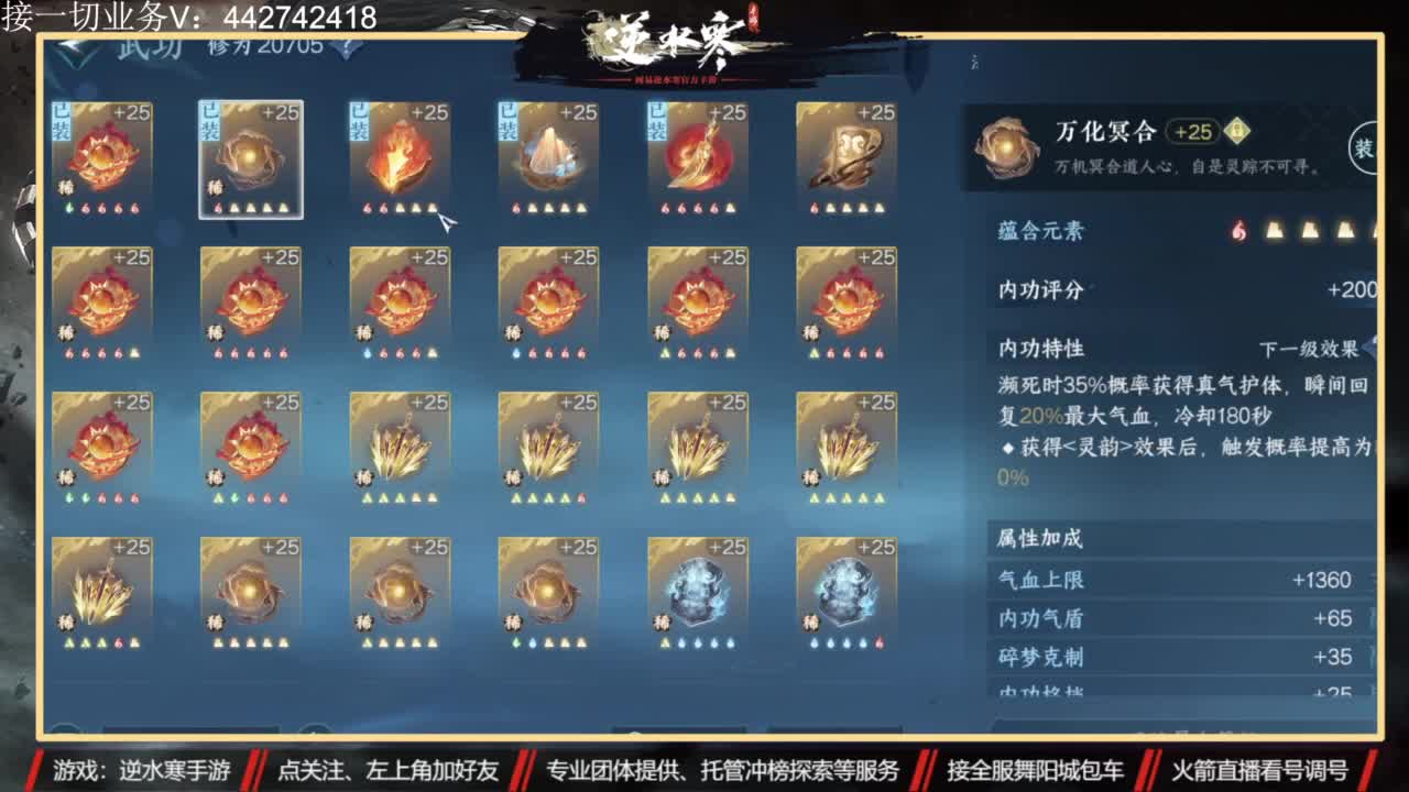 高端私人定制 第5段