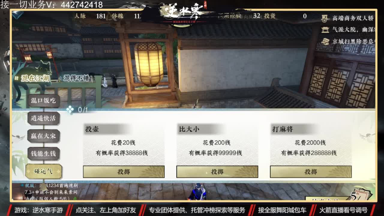 高端私人定制 第7段