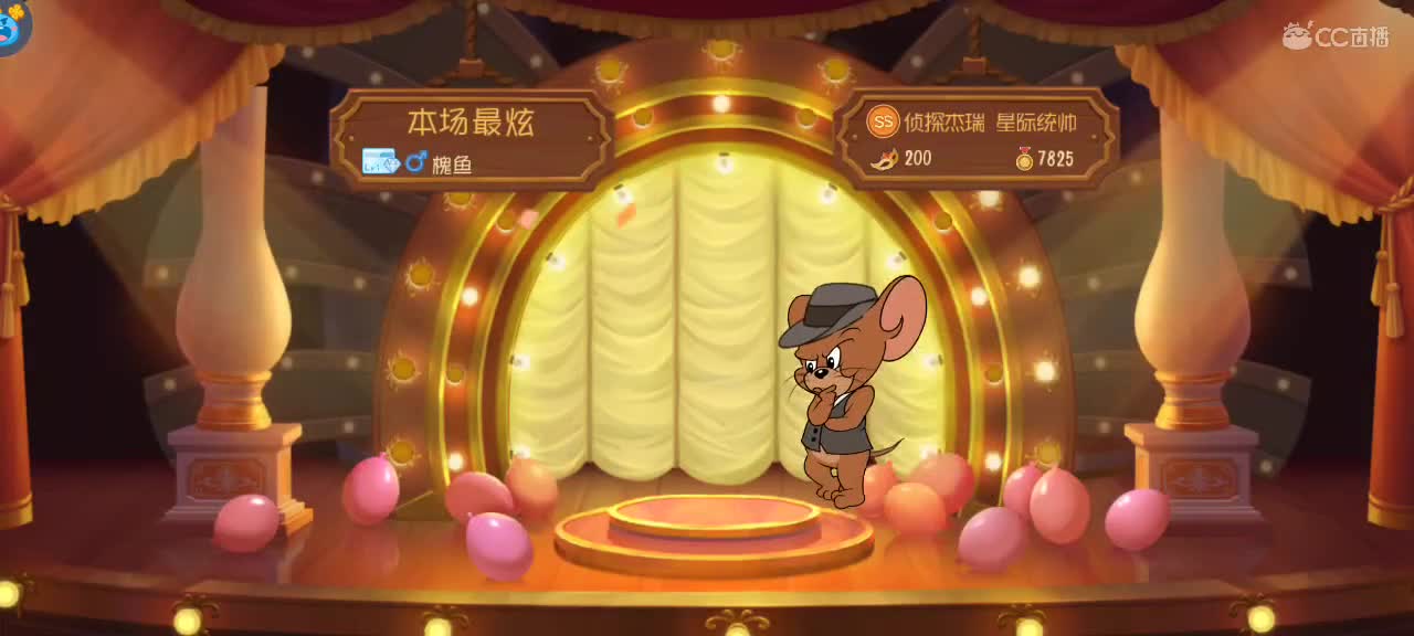 夜晚悠闲猫天梯 第4段