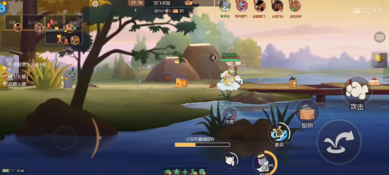 夜晚悠闲猫天梯 第5段