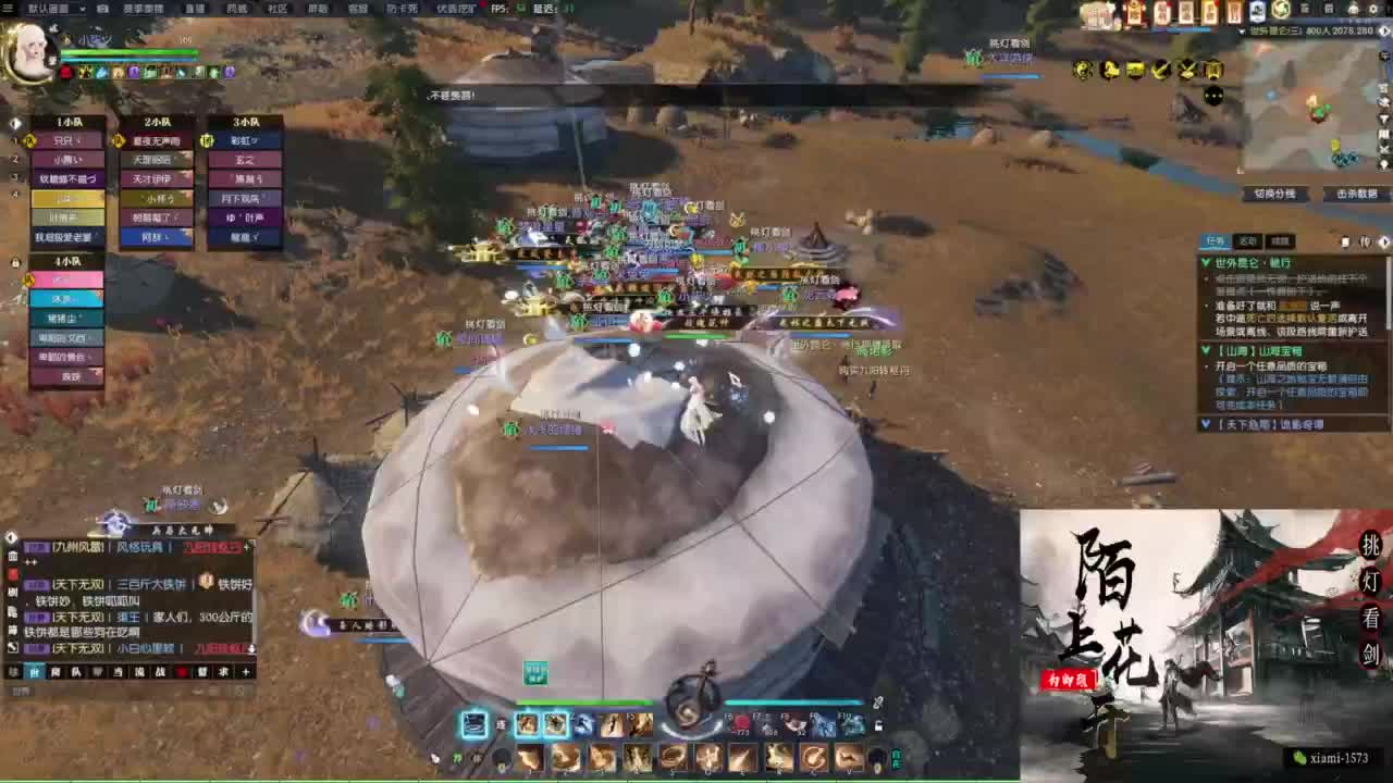 研究下版本更新 第1段