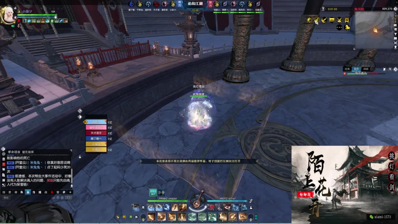 研究下版本更新 第2段